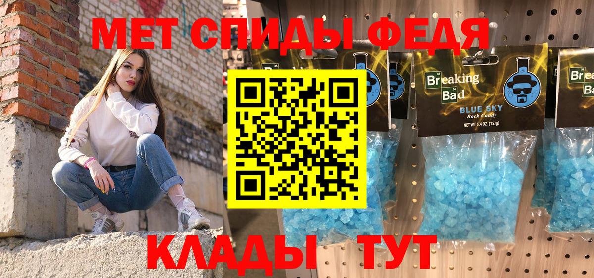 Amphetamine Premium Сальск