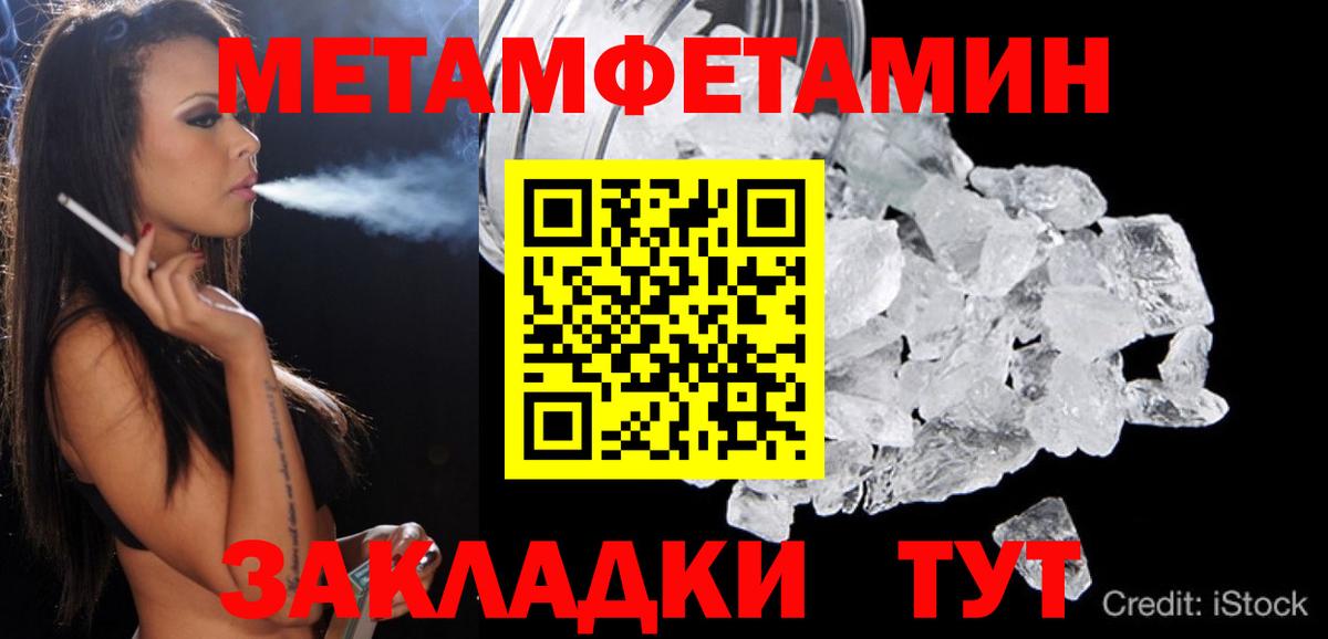 Сальск  АМФЕТАМИН  Вход с VPN  АМФ Розовый 