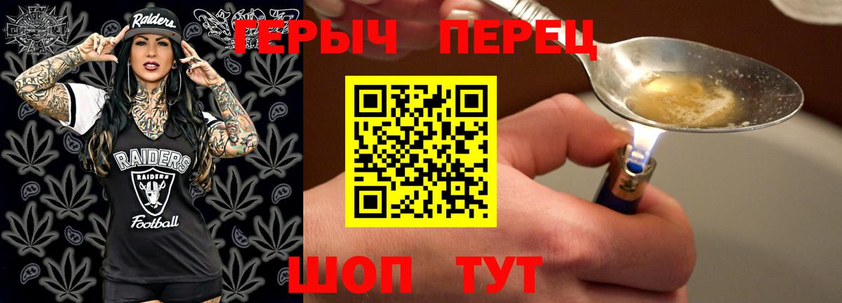 Героин Афган  Вход с VPN  Сальск 