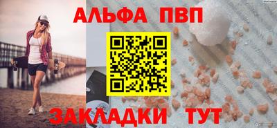 мяу мяу мука Новокубанск