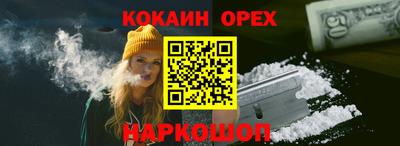 герыч Новозыбков