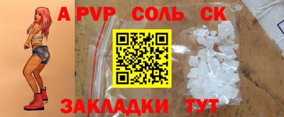 ГАЛЛЮЦИНОГЕННЫЕ ГРИБЫ Новодвинск