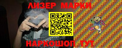герыч Новозыбков