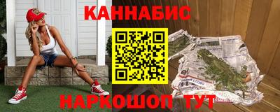 ГАЛЛЮЦИНОГЕННЫЕ ГРИБЫ Новодвинск
