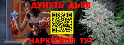 мяу мяу мука Новокубанск