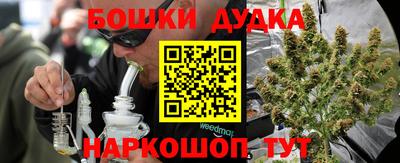 мяу мяу мука Новокубанск