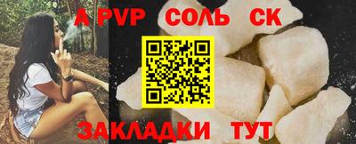 мяу мяу мука Новокубанск
