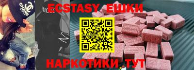 мяу мяу мука Новокубанск