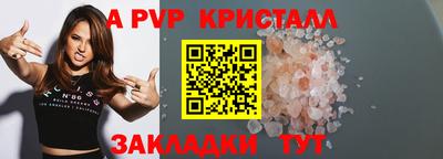 мяу мяу мука Новокубанск