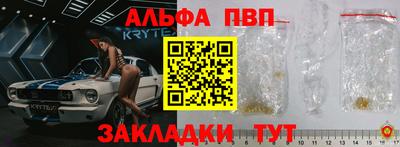 мяу мяу мука Новокубанск