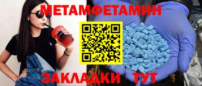 мяу мяу мука Новокубанск