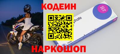 ГАЛЛЮЦИНОГЕННЫЕ ГРИБЫ Новодвинск