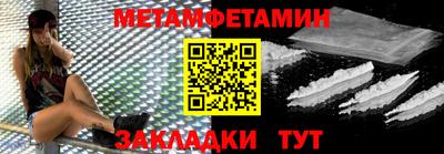 герыч Новозыбков
