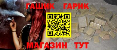 ГАЛЛЮЦИНОГЕННЫЕ ГРИБЫ Новодвинск