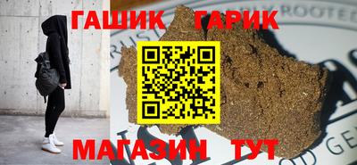 герыч Новозыбков