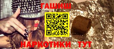 ГАЛЛЮЦИНОГЕННЫЕ ГРИБЫ Новодвинск