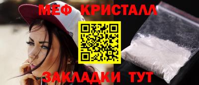 мяу мяу мука Новокубанск