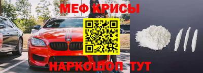 мяу мяу мука Новокубанск