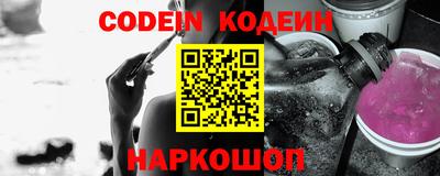ГАЛЛЮЦИНОГЕННЫЕ ГРИБЫ Новодвинск