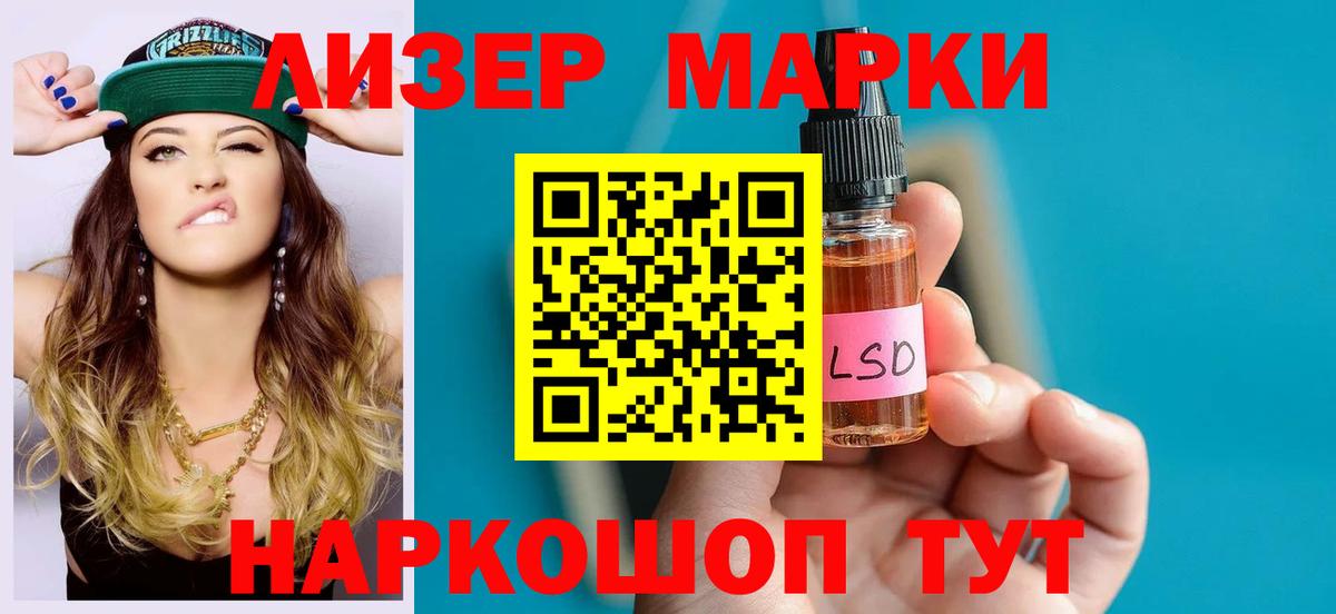 LSD-25 экстази ecstasy Сальск