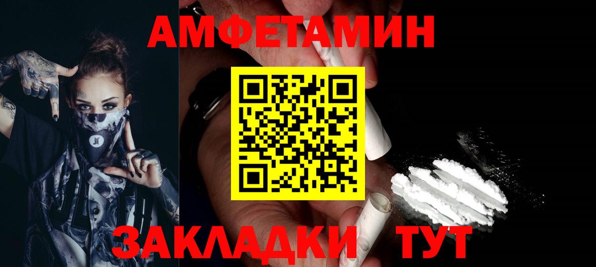 Метамфетамин Methamphetamine Сальск