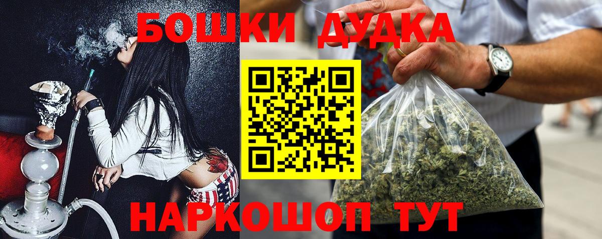Конопля план Сальск